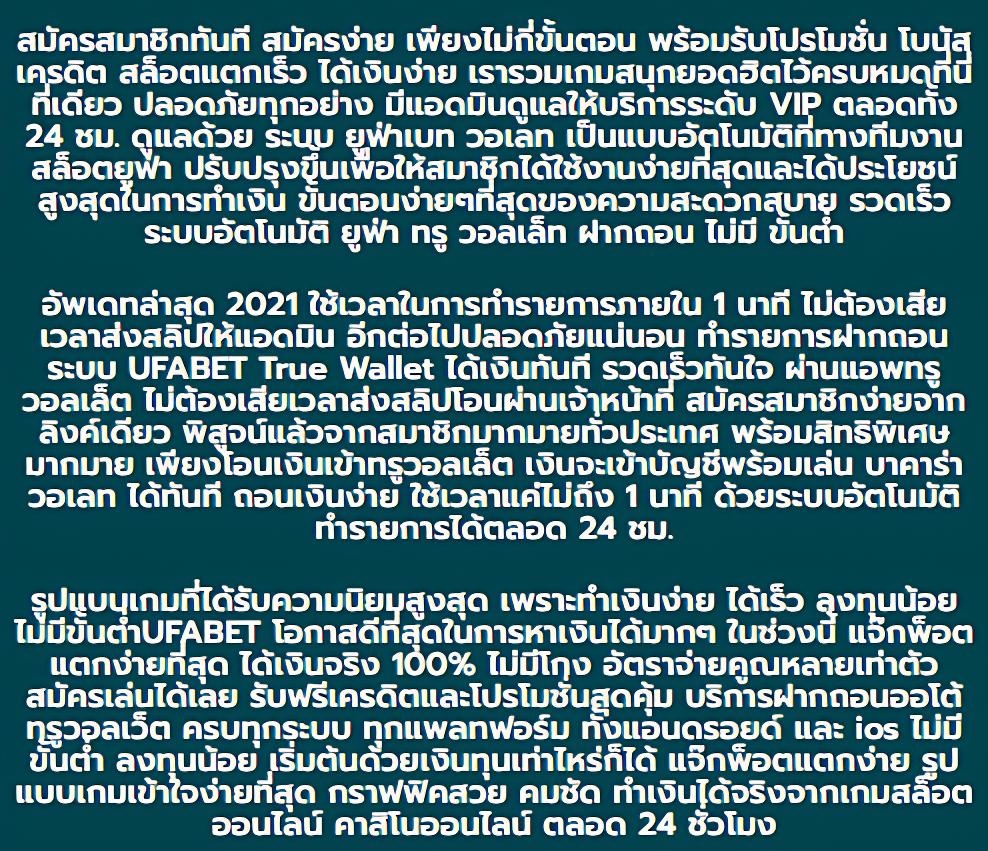 7mlive คาสิโนออนไลน์ครบวงจร ระบบใหม่ปลอดภัย ทันสมัยมั่นใจในบริการ