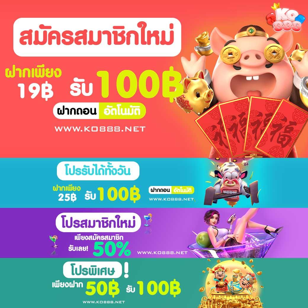 7mlivescore ศูนย์รวมความบันเทิงเดิมพันออนไลน์อันดับหนึ่งของไทย