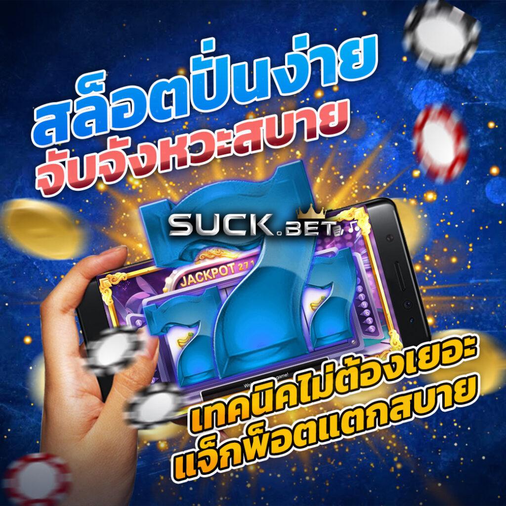 7mคะแนน เว็บคาสิโนออนไลน์อันดับหนึ่ง พร้อมโปรสุดมันส์ 2024