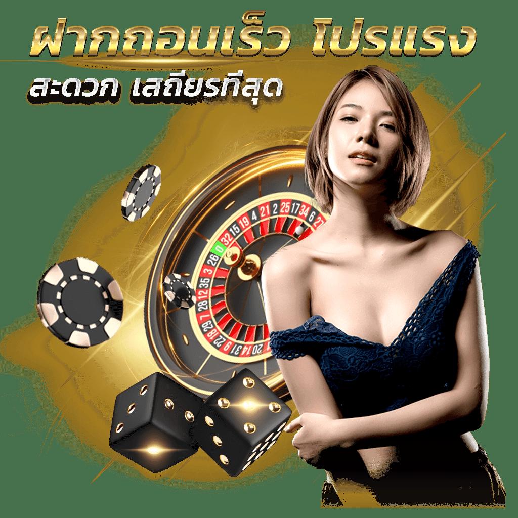 7mบ้านบอล เว็บใหญ่ครบทุกเกม เดิมพันง่ายจ่ายจริงในไทย