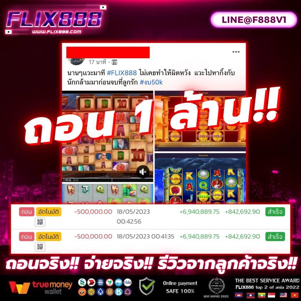 7mผลบอล เว็บพนันอันดับหนึ่ง พร้อมเดิมพันได้เงินจริงในประเทศไทย