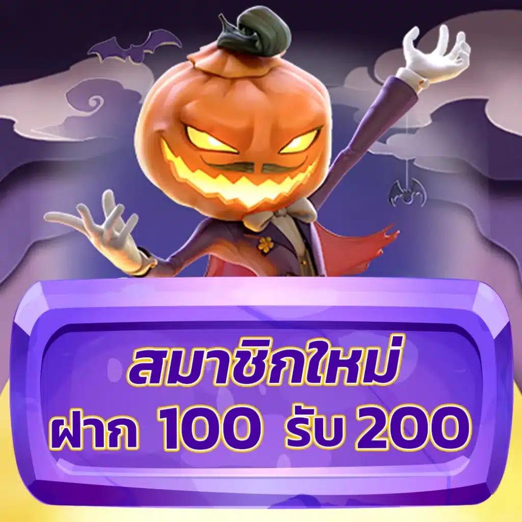 7mผลบอลสด888 เว็บเดิมพันครบวงจร ระบบออโต้ มั่นใจคุณภาพสูง