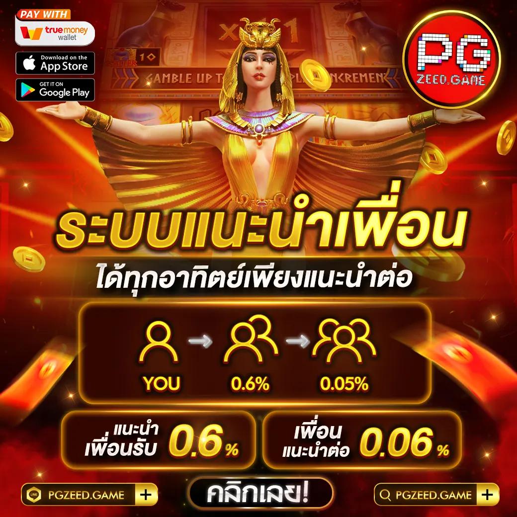 7ผลบอลสดgool เว็บเดิมพันสุดฮิต ครบคลับไลฟ์สตรีมใหม่ล่าสุดในไทย