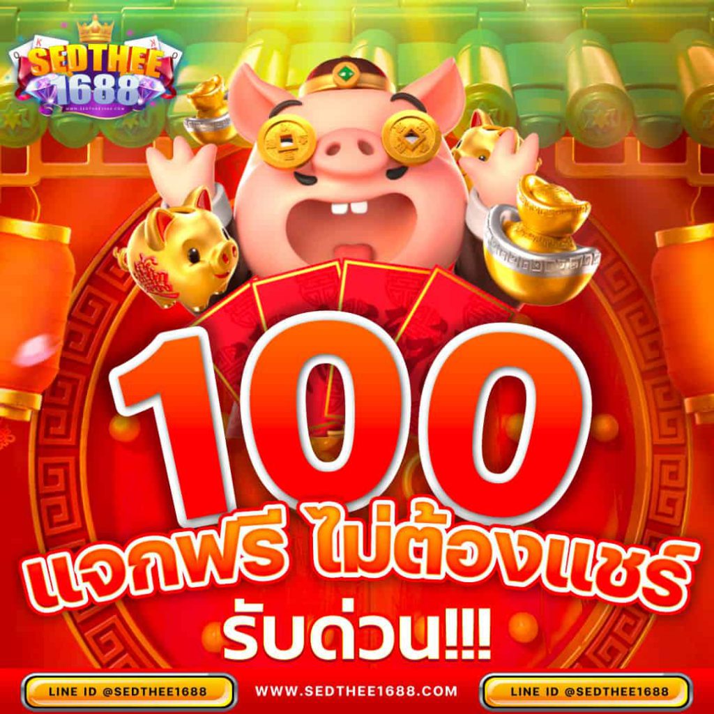 818 คาสิโนออนไลน์ครบจบทุกความสนุก เล่นง่าย รวยไว ด่วนที่สุด