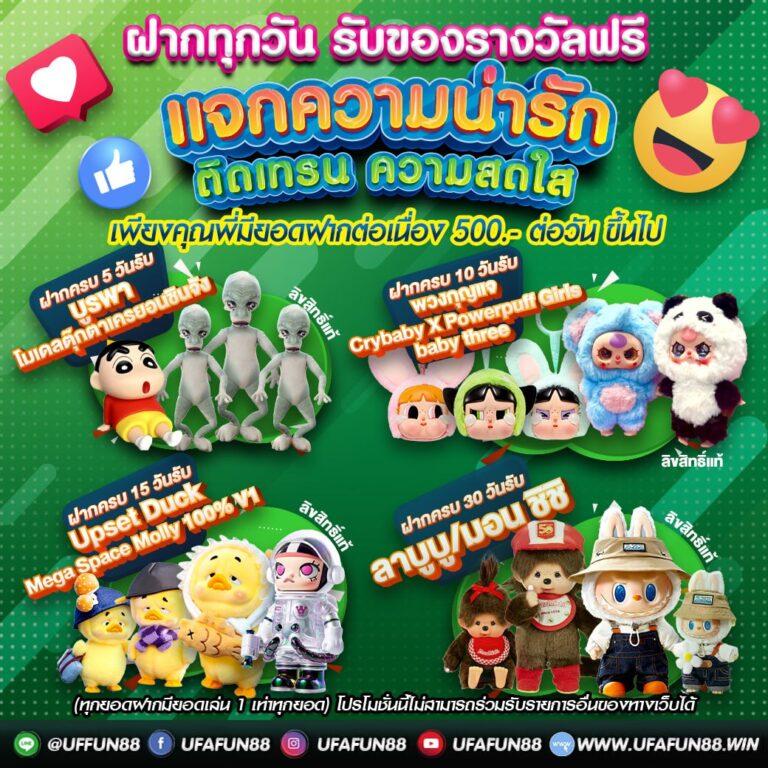 888 ผลบอลสด เว็บเดิมพันครบเครื่อง ปลอดภัย มั่นใจด้านการเงิน