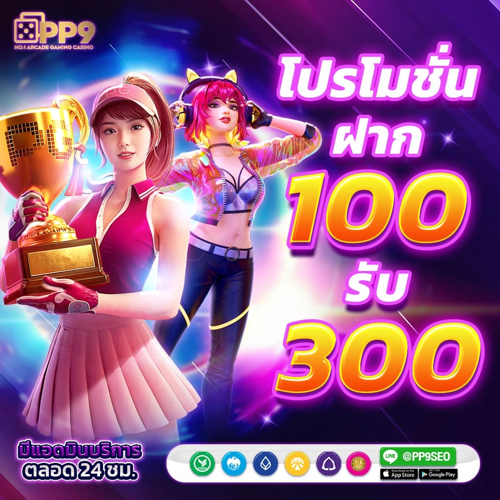88casino สล็อต เว็บตรง ฝาก-ถอนไว ไม่มีขั้นต่ำ ลุ้นโบนัสเต็มที่