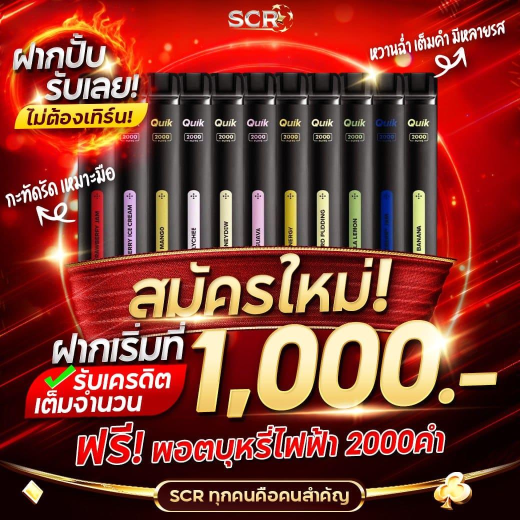 8PGSlot เว็บสล็อตออนไลน์ยอดนิยม จัดเต็มทุกเกมโบนัสแตกง่าย