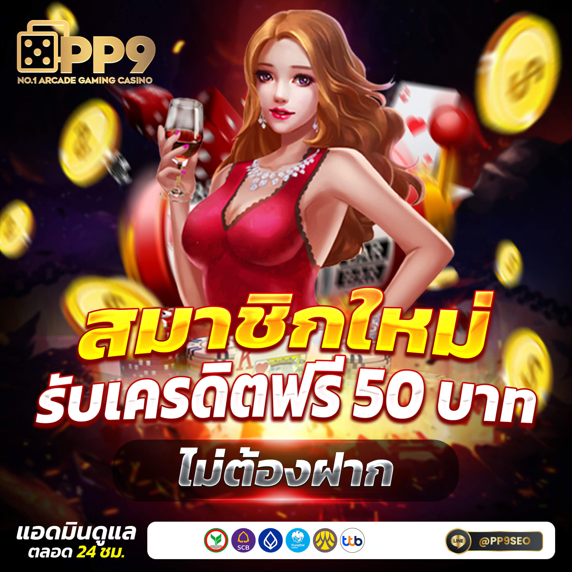 Area Slot Wallet ระบบออโต้ สบายใจ ฝาก-ถอน ไม่มีขั้นต่ำ