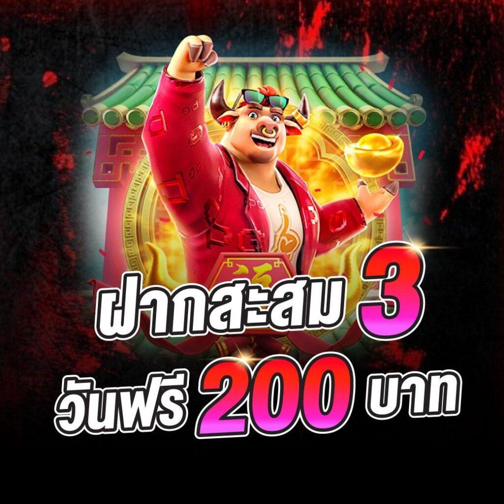 Autoplay 168 เว็บคาสิโนออนไลน์อันดับหนึ่ง รวมเกมสล็อตและเกมยอดนิยม