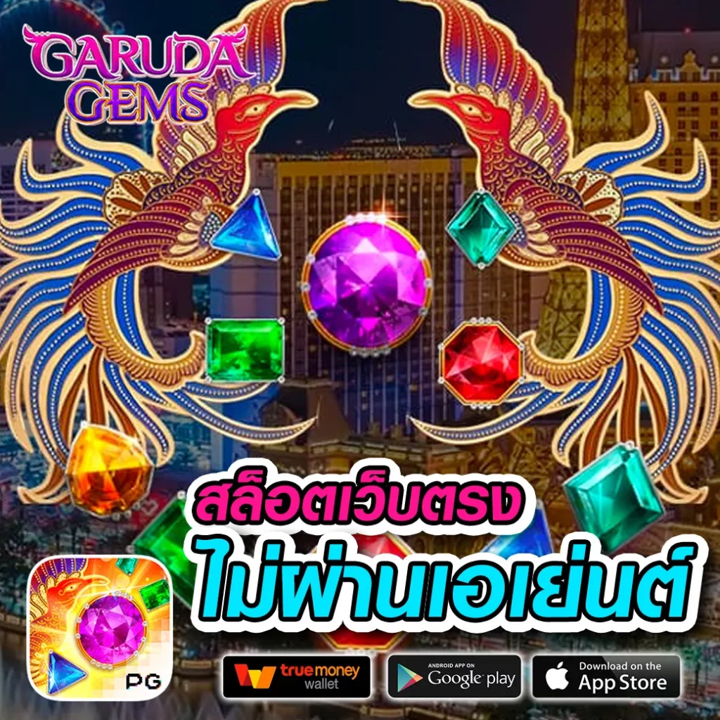 Avawin คาสิโนออนไลน์ รวมเกมสล็อต เว็บตรง มาตรฐานระดับโลก