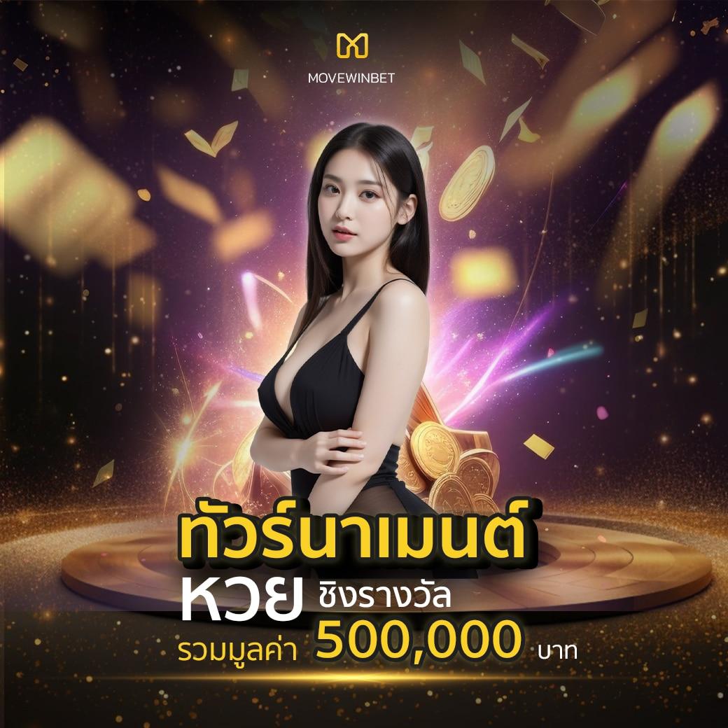 BETCENTER คาสิโนออนไลน์อันดับหนึ่ง เสิร์ฟโปรโมชั่นใหม่ลุ้นรางวัลใหญ่ทุกวัน