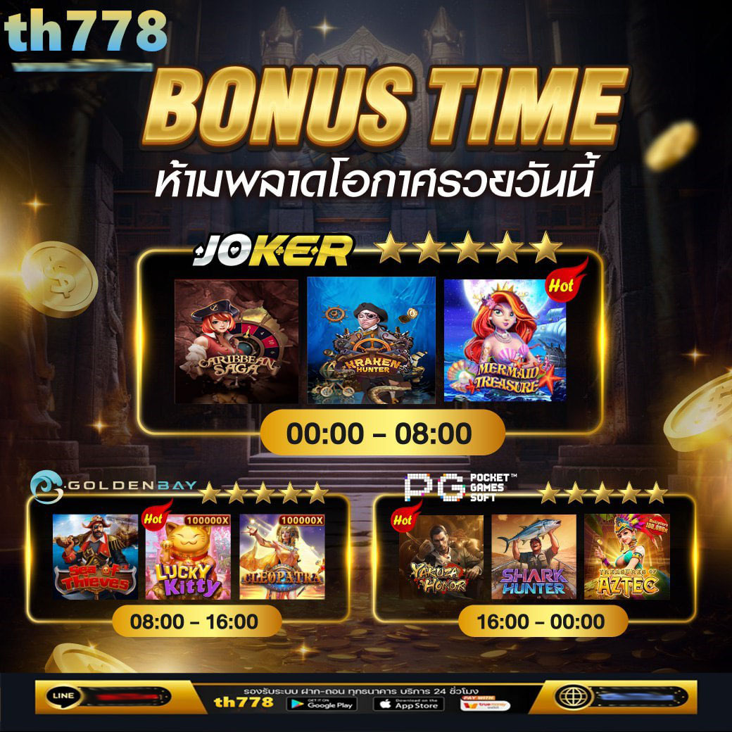 Bal Krebs ผลบอล4 เว็บตรงอันดับ 1 ลุ้นรวยทุกเกมออนไลน์