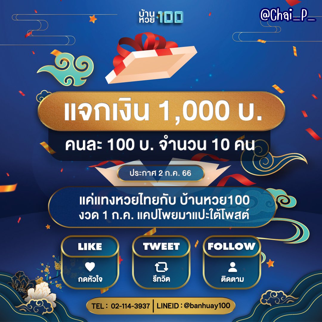 Betflik 249 เว็บเดิมพันออนไลน์ยอดนิยม พร้อมเครดิตฟรี 2024