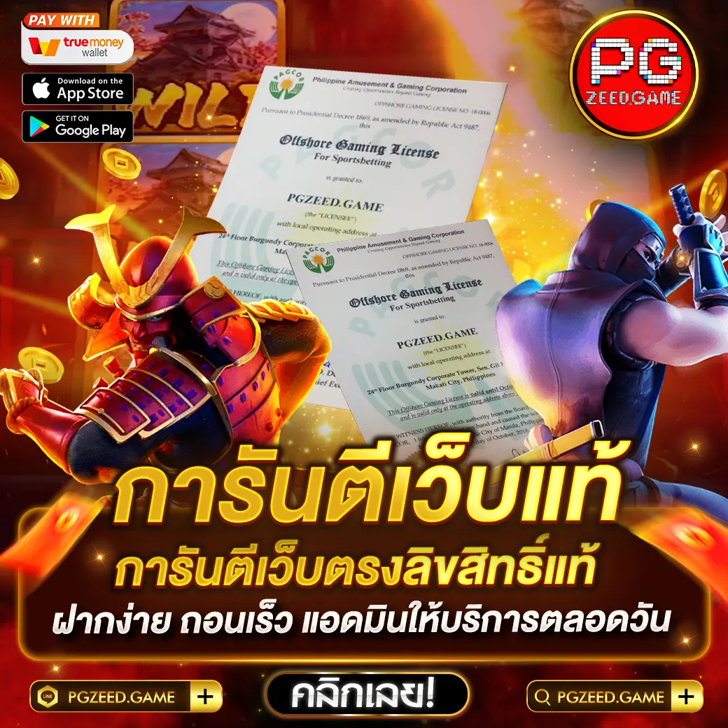 Betflik Live เว็บเกมเดิมพันสุดฮิต กระแสแรงในไทย ล่าสุด