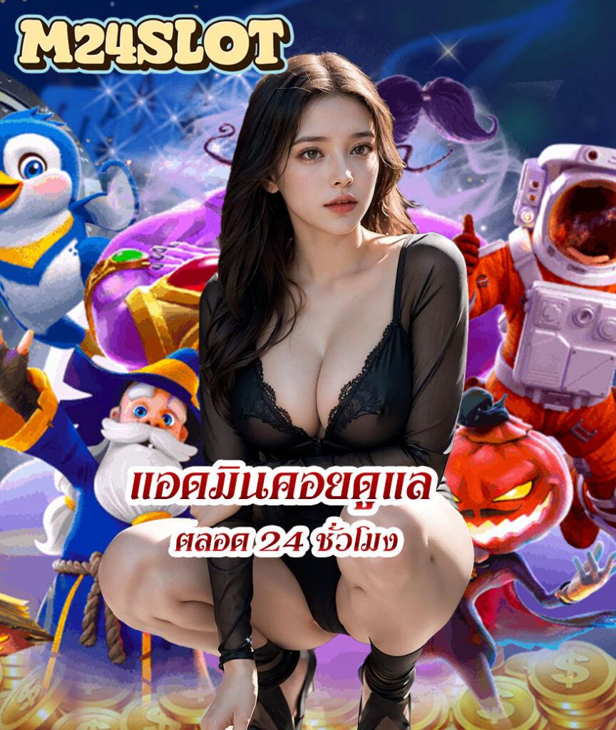 Betflik Stake แหล่งรวมเกมสล็อตและเดิมพันออนไลน์สุดฮิตในไทย