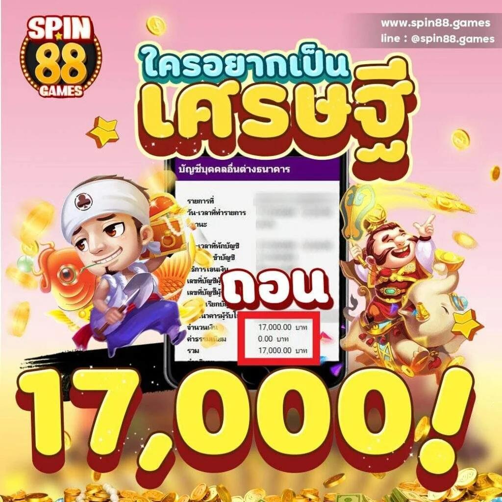 Betflik ทางเข้า มือถือ ระบบใหม่สุดทันสมัย สมัครง่ายได้เงินเร็ว