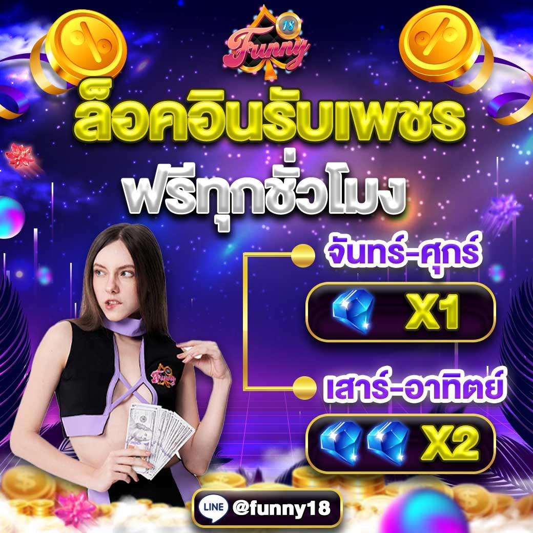 Betflik เครดิตฟรี 50 ยืนยันเบอร์ โปรโมชั่นสุดคุ้มเพื่อสมาชิกใหม่