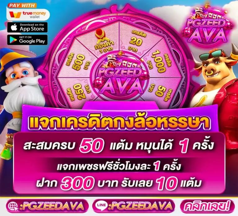 BetflixBet คาสิโนยอดนิยม สมัครง่าย ระบบทันสมัย แจกโบนัสสุดคุ้ม