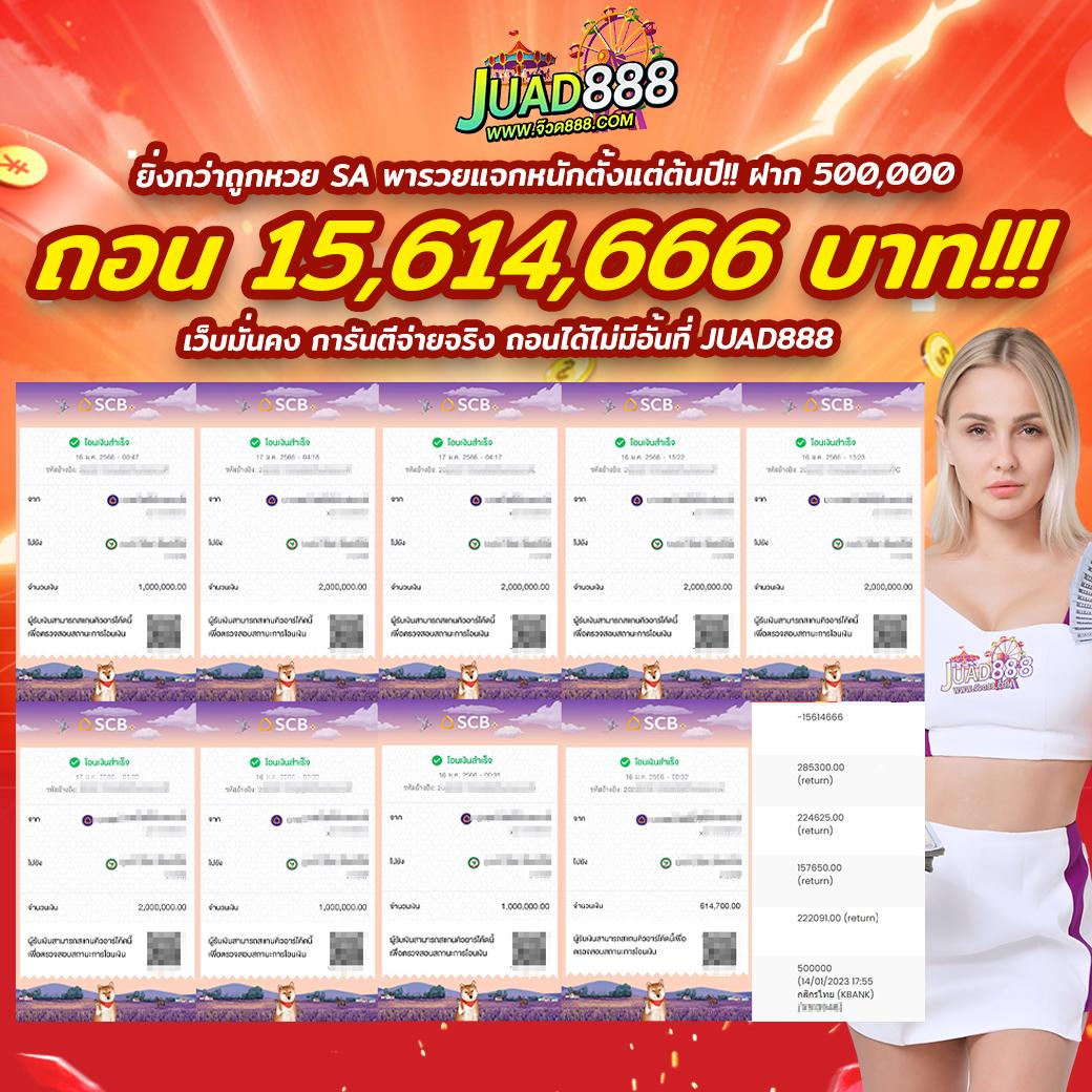 Betflix 88 เว็บตรงเกมดัง ระบบปลอดภัย รวมทุกพนันออนไลน์ชนิดใหม่ล่าสุด