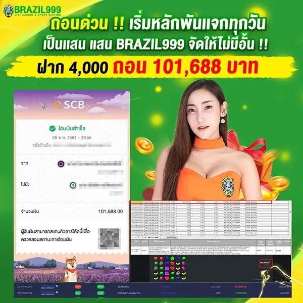 Betflix VIP คาสิโนสด เว็บตรง เดิมพันไว จ่ายเต็ม