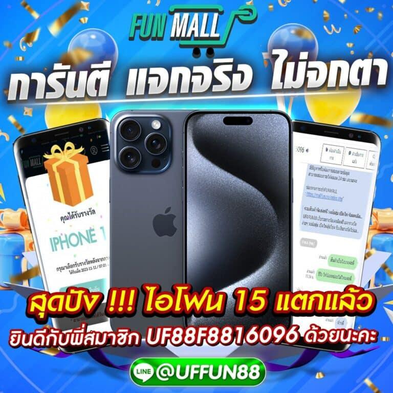 Betflix เครดิตฟรี แนะนำโปรโมชั่นสุดคุ้ม ฝากถอนเร็วทันใจ