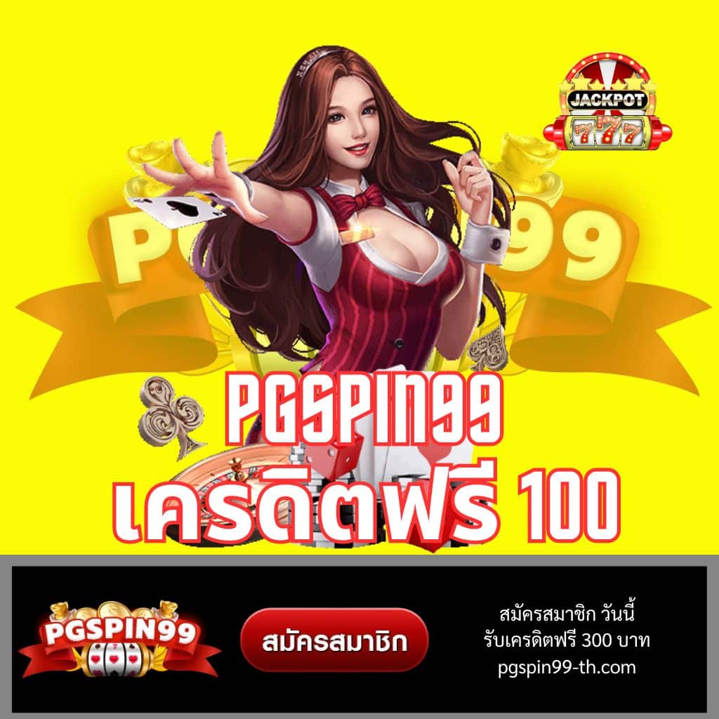 Big 666 สล็อต เว็บตรง แตกง่าย ฝากถอนออโต้ 24 ชั่วโมง