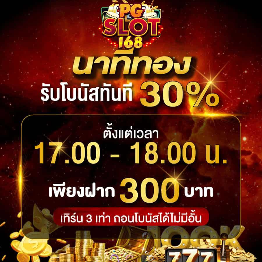 Bioone99 คาสิโนออนไลน์ รวมเกมสล็อตและเกมโต๊ะยอดนิยมล่าสุด