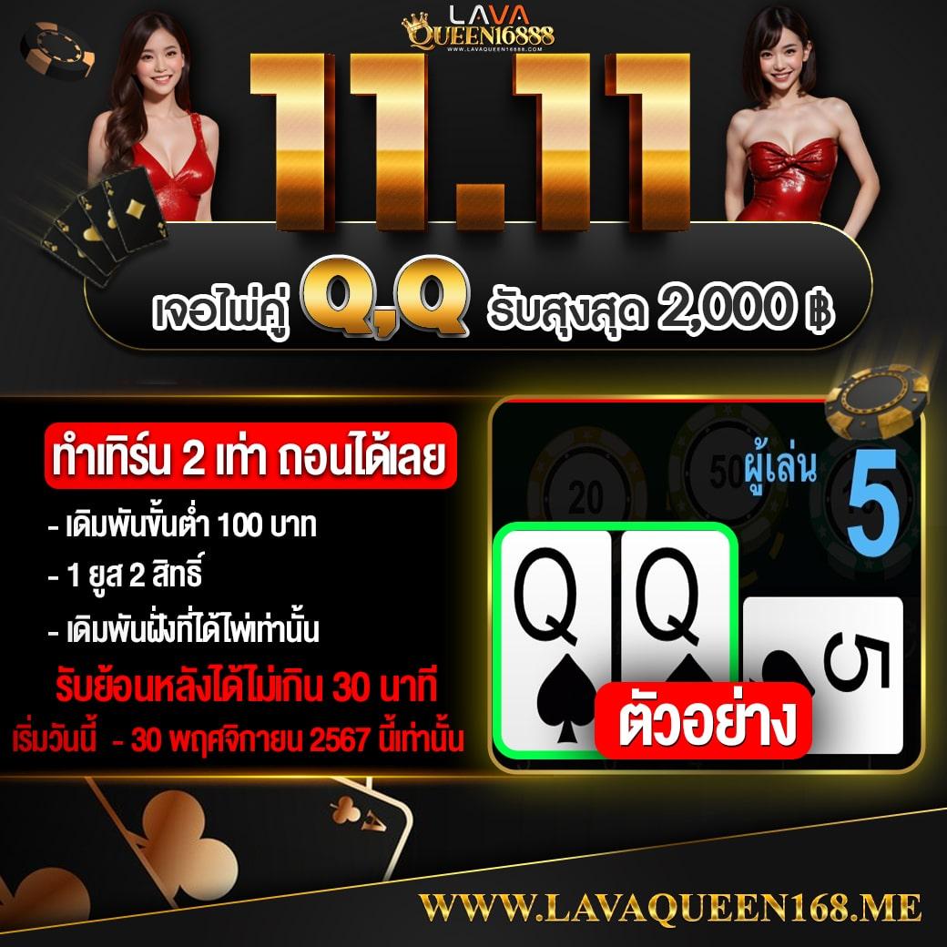 Cat888 Fun คาสิโนออนไลน์ เกมทันสมัย จ่ายเงินรวดเร็ว ยอดนิยม