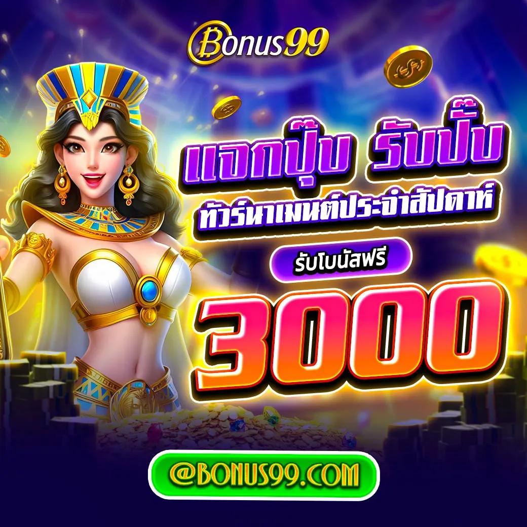 Cat999 pantip รวมข่าวสารคาสิโนออนไลน์อันดับหนึ่งในไทย