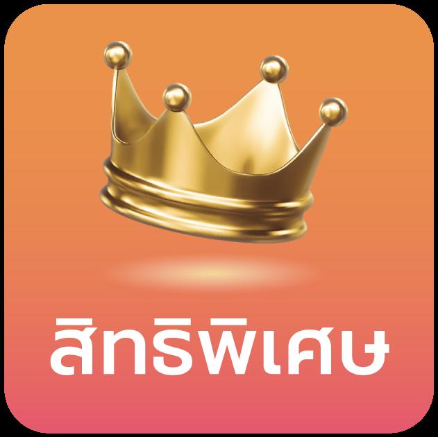 Coin Master คาสิโนครบวงจร ความสนุกสุดมันส์ ที่นี่ที่เดียว