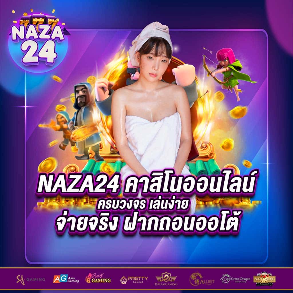 Dragon Gaming คาสิโนสดระดับพรีเมียม พร้อมโบนัสสุดคุ้มในไทย