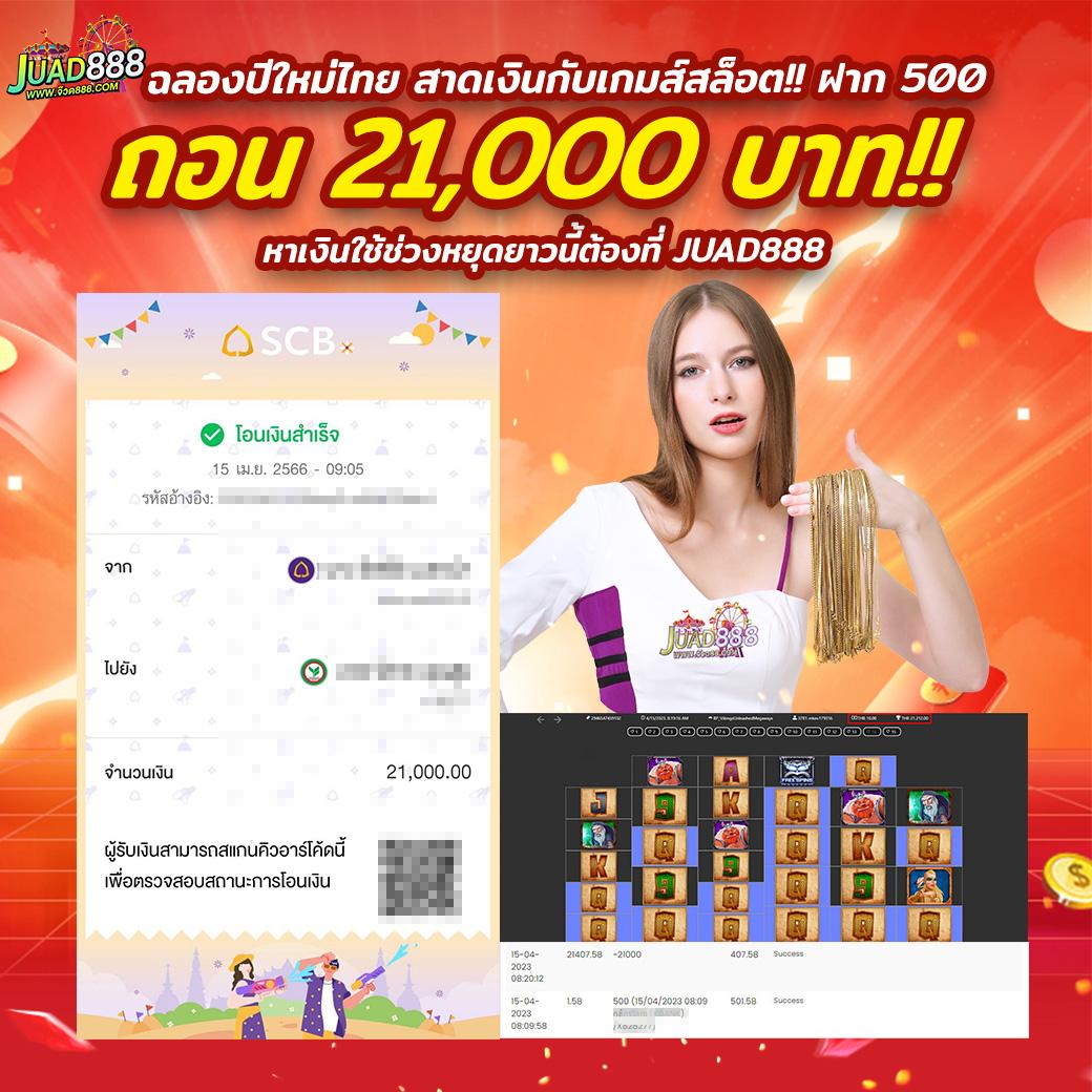First168 เว็บคาสิโนออนไลน์ยอดนิยม บริการครบ จบในที่เดียว
