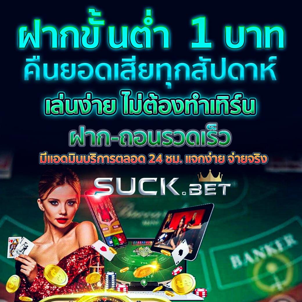 Fox88888 คาสิโนครบวงจร ระบบทันสมัย ได้มาตรฐานระดับแนวหน้า