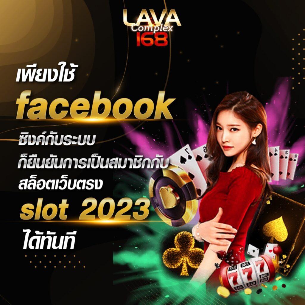 Full Slot คาสิโนเต็มรูปแบบ บริการเดิมพันด้วยเทคโนโลยีทันสมัย