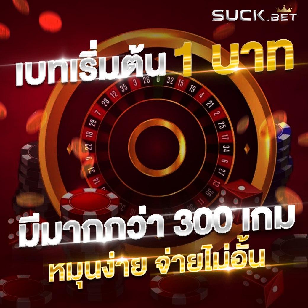 Fun88 Login คาสิโนออนไลน์ล่าสุด สำหรับคนไทยเล่นง่าย จ่ายจริง