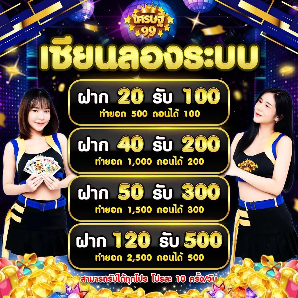 Galaxy Slot ศูนย์รวมความสนุก เล่นง่าย จ่ายจริง โบนัสแตกง่าย