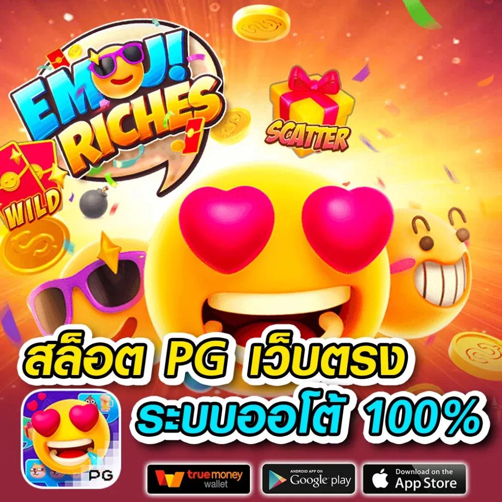 Galaxyauto Wallet ศูนย์รวมเกมสล็อต เว็บตรงที่ดีที่สุดในไทย