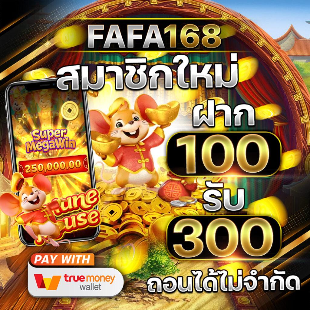 Godgame777 คาสิโนออนไลน์ เว็บตรง เล่นง่าย จ่ายจริง พร้อมระบบล่าสุด