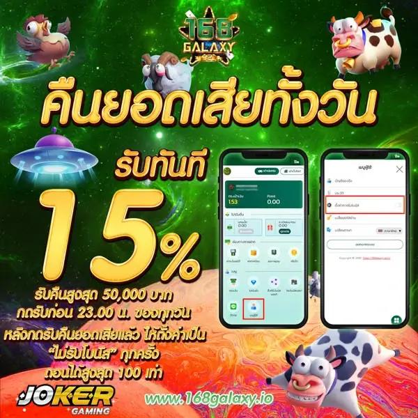 Golden Slot เว็บตรงที่เชื่อถือได้ รวมเกมสล็อตยอดนิยมล่าสุด