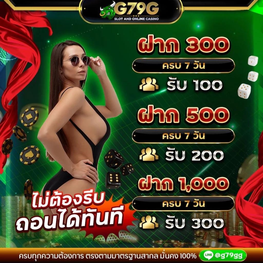 Grand Dragon เว็บคาสิโนออนไลน์ลุ้นกำไรได้แบบง่ายและปลอดภัย