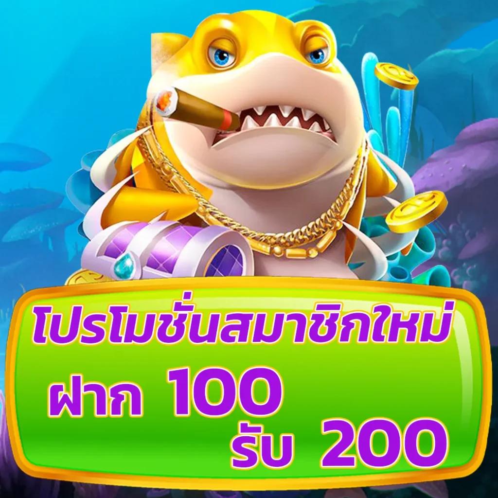 Haihuy คาสิโนสุดล้ำ เกมออนไลน์แนวใหม่ ช้อปสนุกกว่าใคร