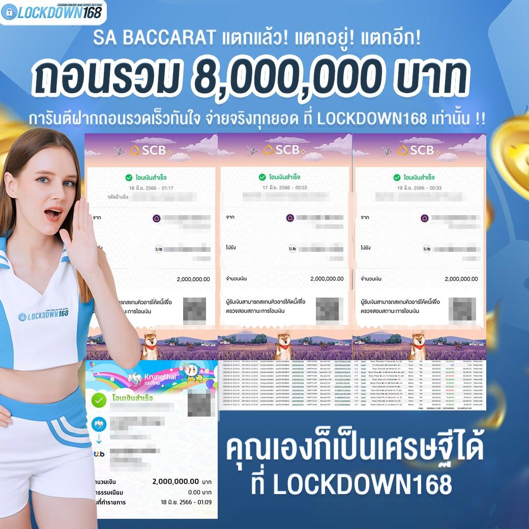 Hydra888 คาสิโนมือถือ ระบบใหม่ล่าสุด ความนิยมสูงในไทย