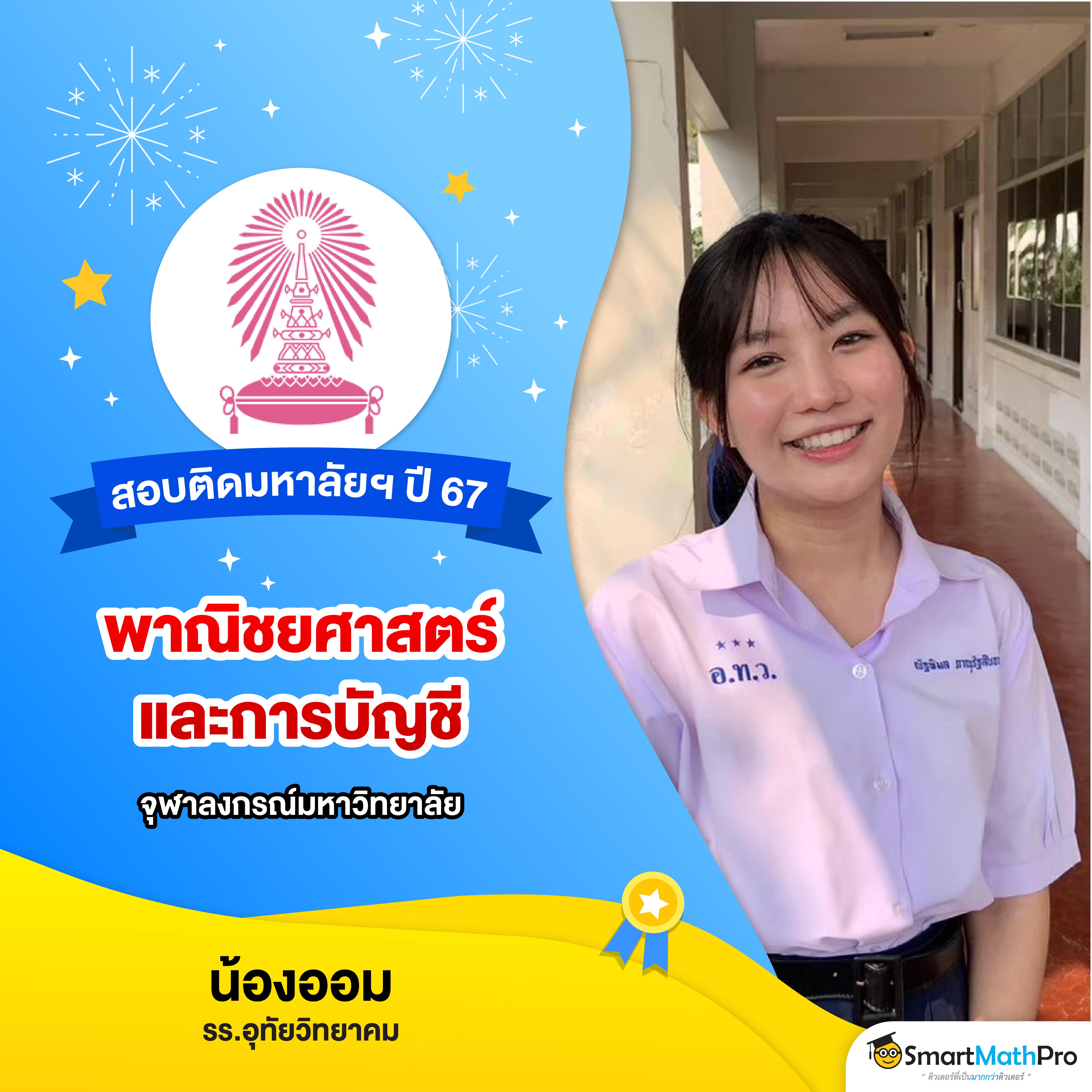 Ipro689 คาสิโนทันสมัย ระบบเร็ว แตกง่ายที่สุดในไทย