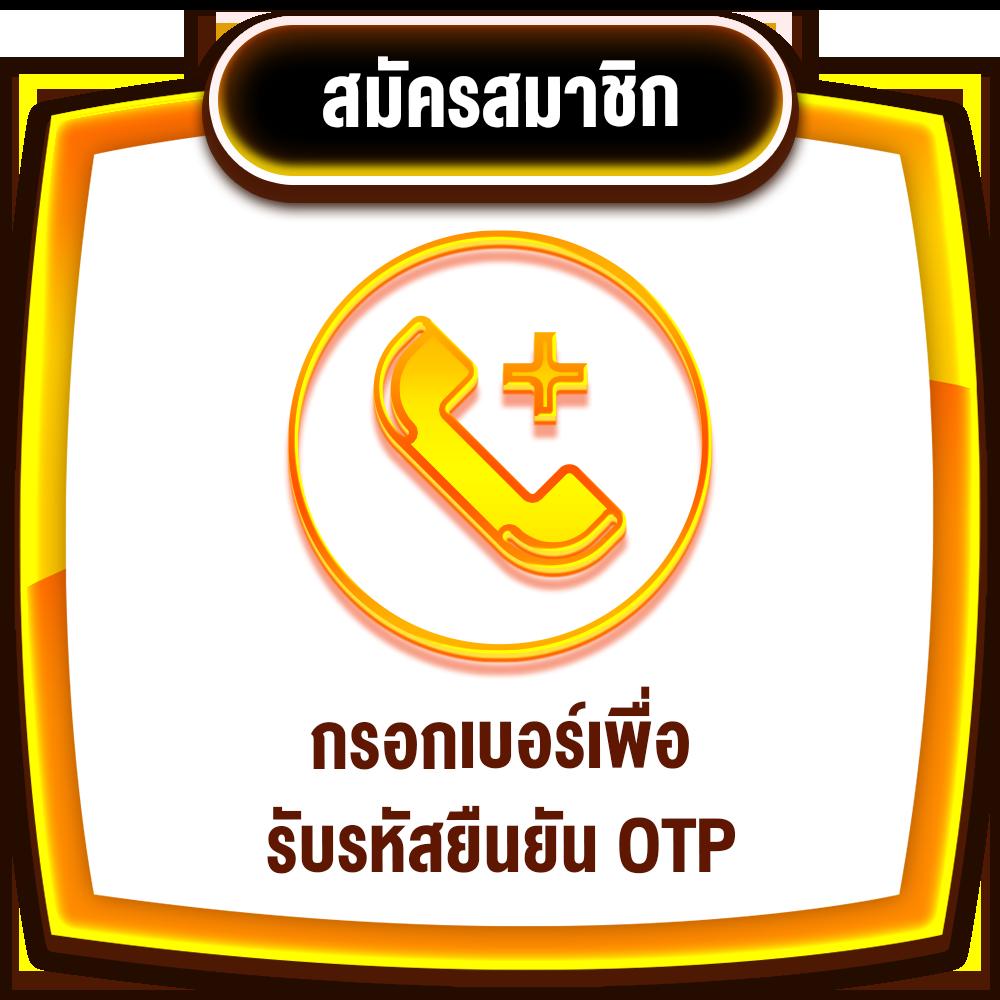 Joker Gaming เว็บตรง เล่นง่าย รองรับระบบใหม่ล่าสุดในไทย