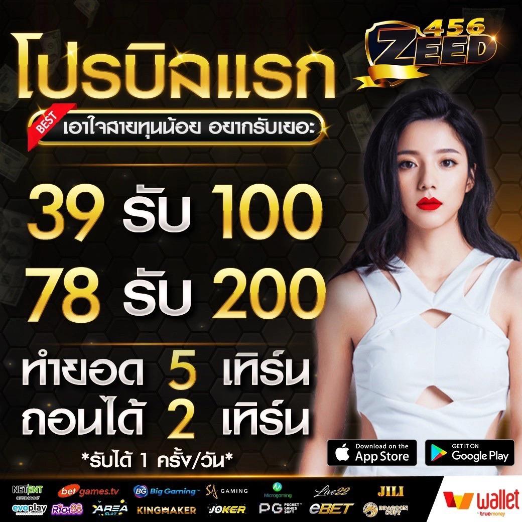 KTV Bet สมัครฟรี รับโบนัสสูงสุด 100% คาสิโนสด ระบบใหม่ล่าสุด