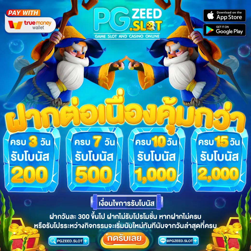 KTV Slot เว็บตรง รวมเกมสล็อตใหม่ล่าสุด แจกโบนัสทุกวันในไทย
