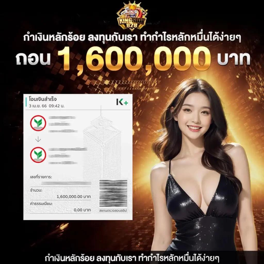 King 4สล็อต คาสิโนออนไลน์อันดับหนึ่ง ระบบปลอดภัย แตกง่าย จ่ายจริง