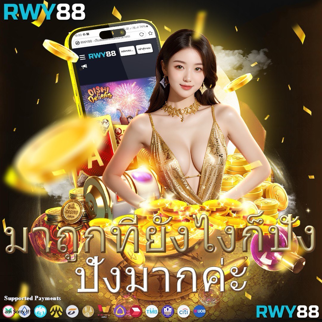 Kingbkk คาสิโนเว็บตรง รวมเกมสล็อตได้เงินจริง ระบบออโต้ทันสมัย