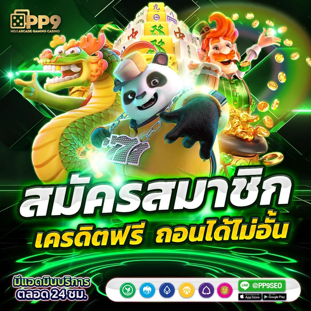 Led1688 คาสิโนออนไลน์ครบวงจร ระบบมั่นคงใหม่ล่าสุดที่สุดในไทย