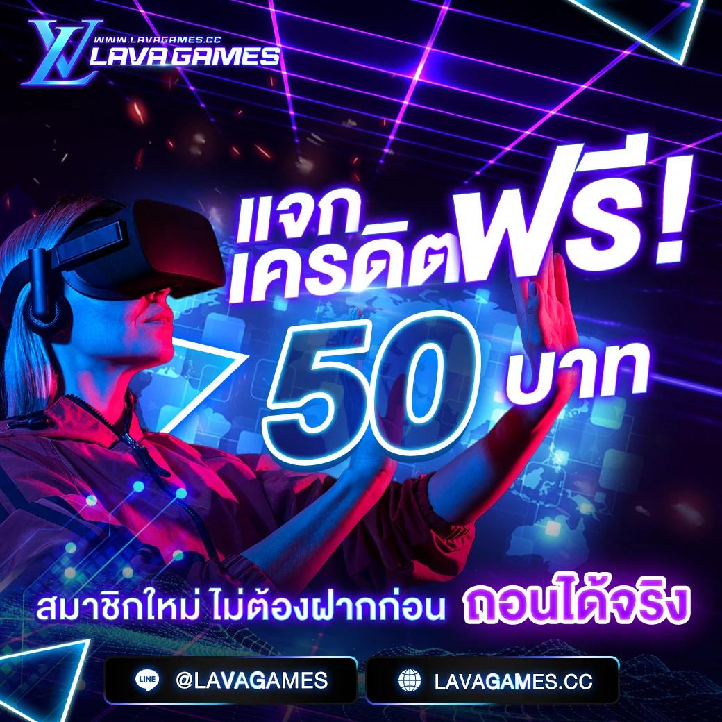 Lottovip App ค่ายเกมดัง พร้อมบริการสุดพรีเมียมในไทย